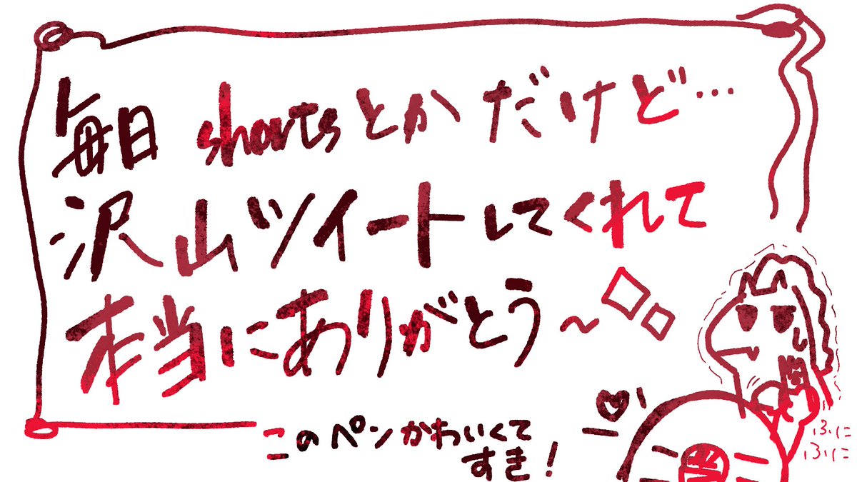 1O46V's tweet photo. 感謝 https://t.co/3OIO0dUPaf