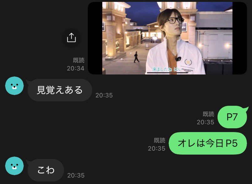winter___1220_0's tweet photo. 今日巾着1つで行ってたアウトレット劇場版も行ってて真・運命(Destiny)
(駐車場も当てちゃうよ⭐︎) https://t.co/d8kjViRfIc