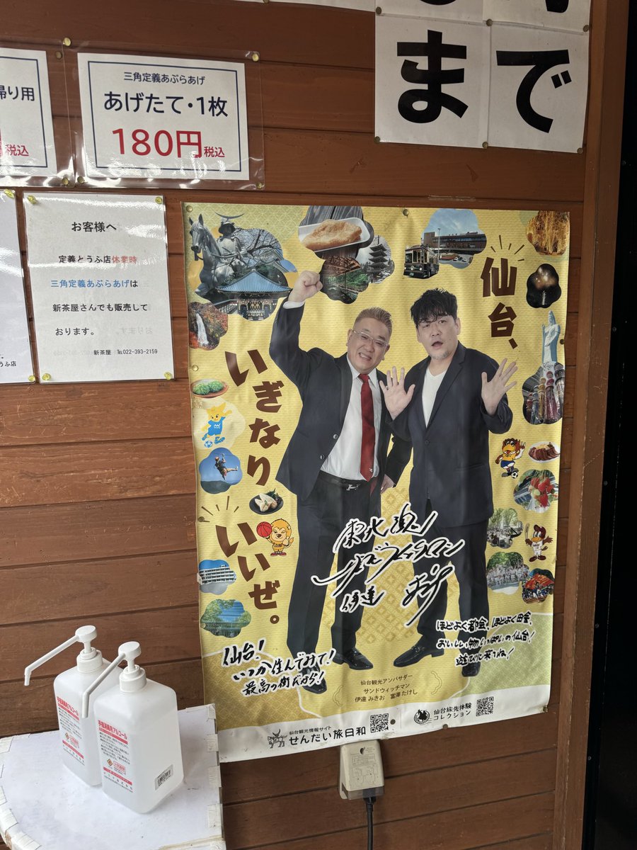 Ami_reality_'s tweet photo. 満足度高すぎ油揚げ🥺💕 https://t.co/6Dezed9eBE