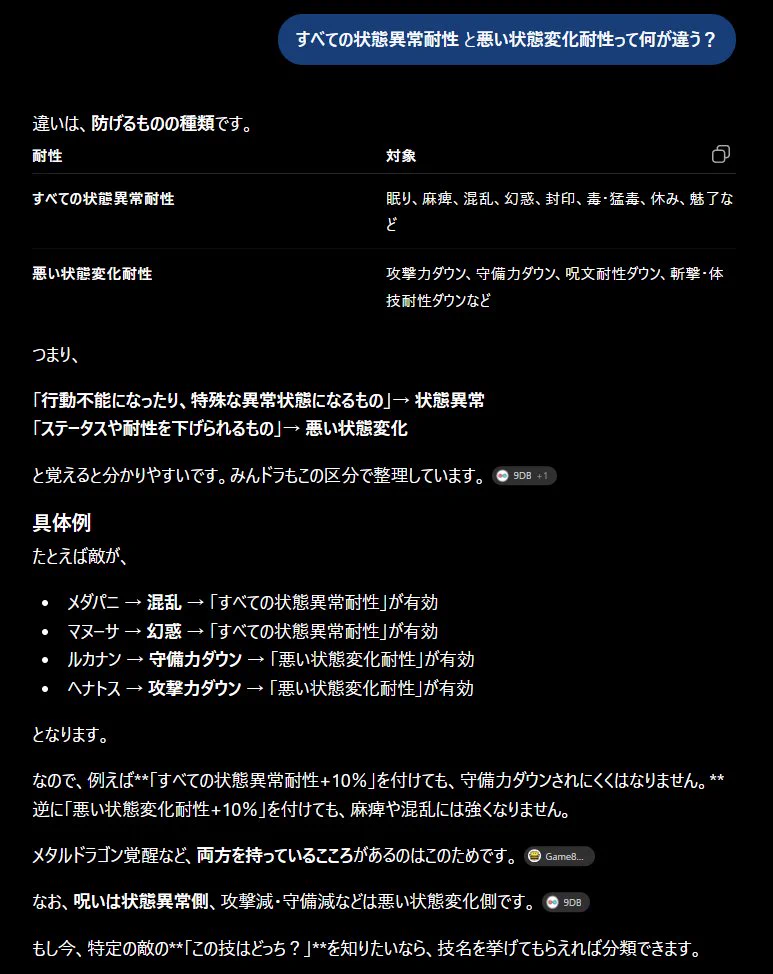 ご相談ページ コー＠日常垢 on X: 