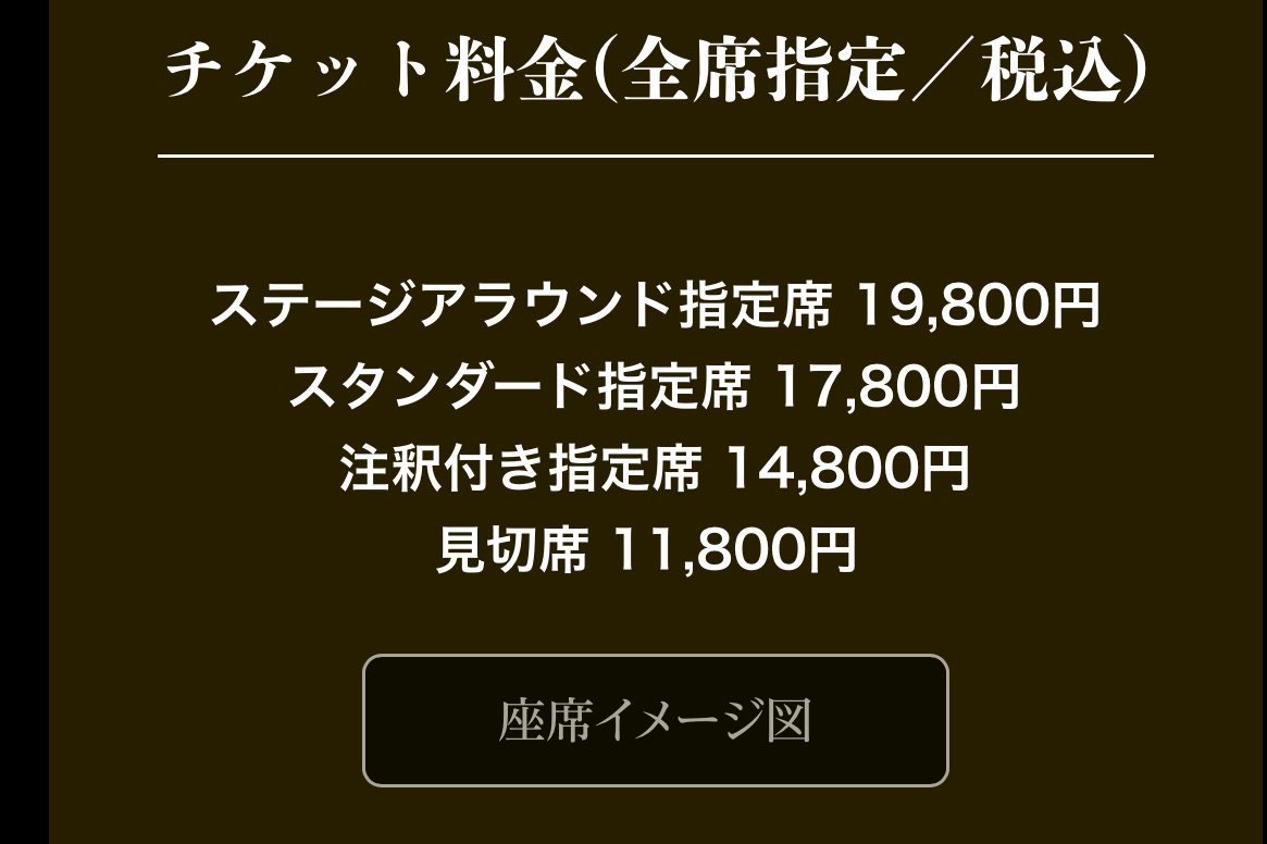 hukuwana's tweet photo. 高すぎやろ https://t.co/b0JEp9KEai