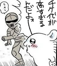 hukuwana's tweet photo. 高すぎやろ https://t.co/b0JEp9KEai