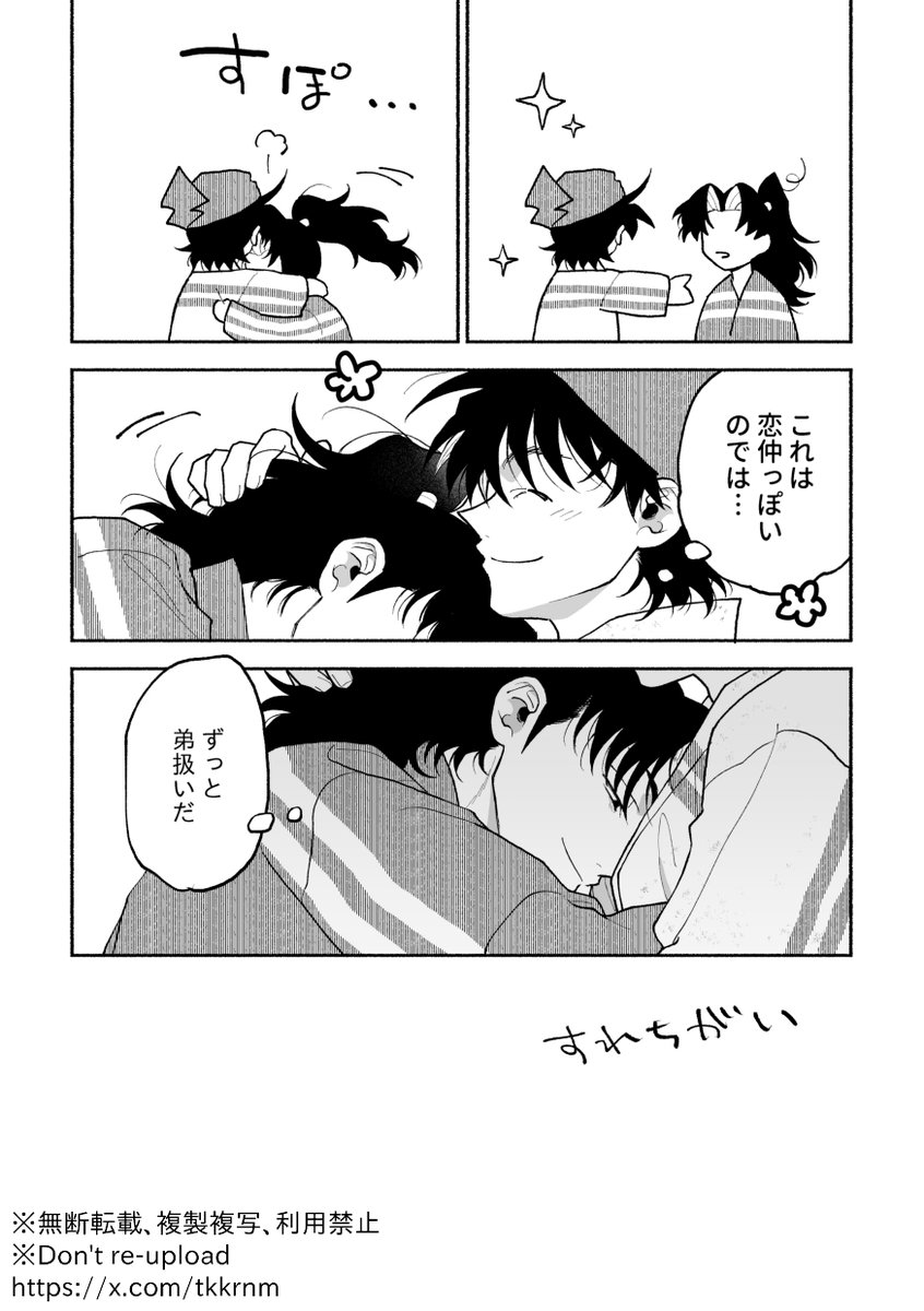 tkkrnm's tweet photo. 原利土 https://t.co/l5Uv6R9YE5
