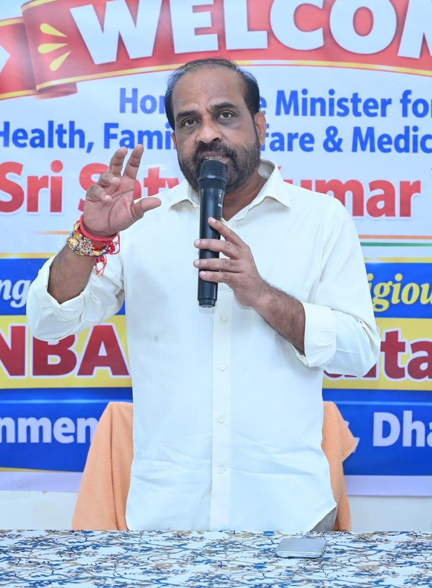 satyakumar_y's tweet photo. ప్రతిష్టాత్మక NBA Accreditation సాధించిన ధర్మవరం ప్రభుత్వ పాలిటెక్నిక్ కళాశాలను సందర్శించి, అధ్యాపకులు, సిబ్బంది, విద్యార్థులను అభినందించాను.

విద్యార్థులు నైపుణ్యాలు, ఆత్మవిశ్వాసంతో ఉద్యోగాలు పొందడమే కాకుండా ఉద్యోగాలు కల్పించే స్థాయికి ఎదగాలి. కళాశాలలో Centre of Excellence ఏర్పాటుకు కృషి చేస్తున్నాం.

ఆధునిక సాంకేతిక విద్యతో ధర్మవరం విద్యార్థులు దేశ ప్రగతిలో భాగస్వాములు కావాలి.

#NBAAccreditation #Dharmavaram #SkillDevelopment #TechnicalEducation