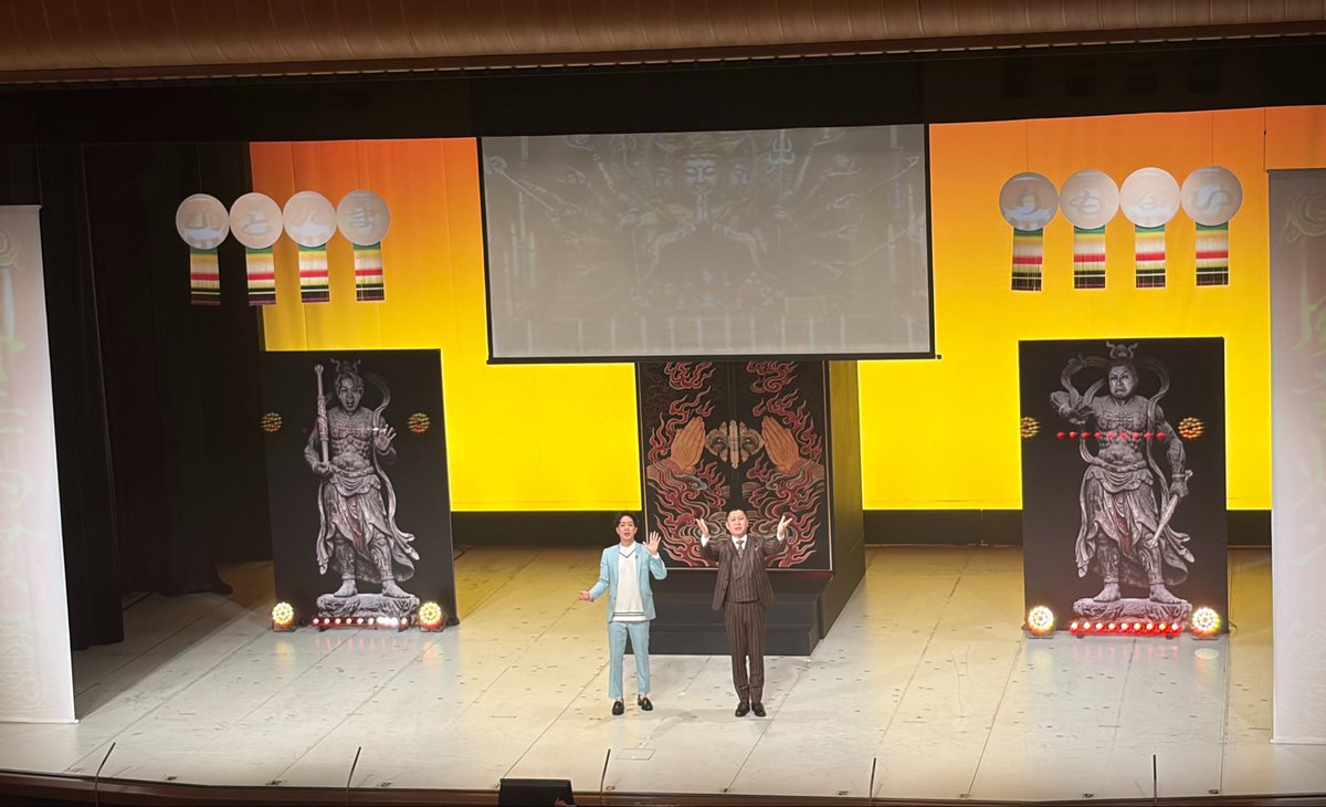 dbomoshiroshi's tweet photo. 幕間Vは一本だけという超ストイック怒涛のしゃべくり漫才を浴びた。おもしろすぎる！豪華なセットの中で、銀次さんの確固たる信念と心のど真ん中を突き刺す魂の叫びに小橋さんの真っ直ぐで純真な抜け感とチャーミングさが漫才という枠の中で混じり合って、こんな2人を前にしたら【#ひとたまりもない】 https://t.co/QJDnWMJAoU