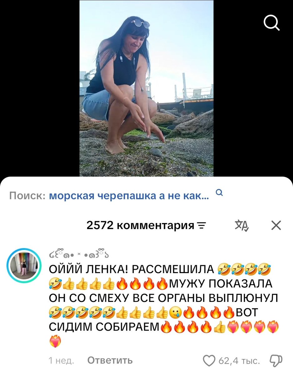 uioSssqc's tweet photo. Боже как же я люблю такие комментарии под "смешными" видео тётенек лет 30+ https://t.co/frqIF5pDxI