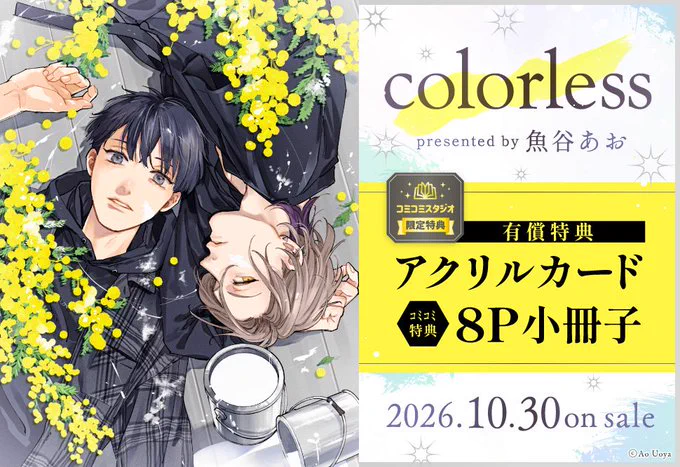 CIEL編集部 on X: 