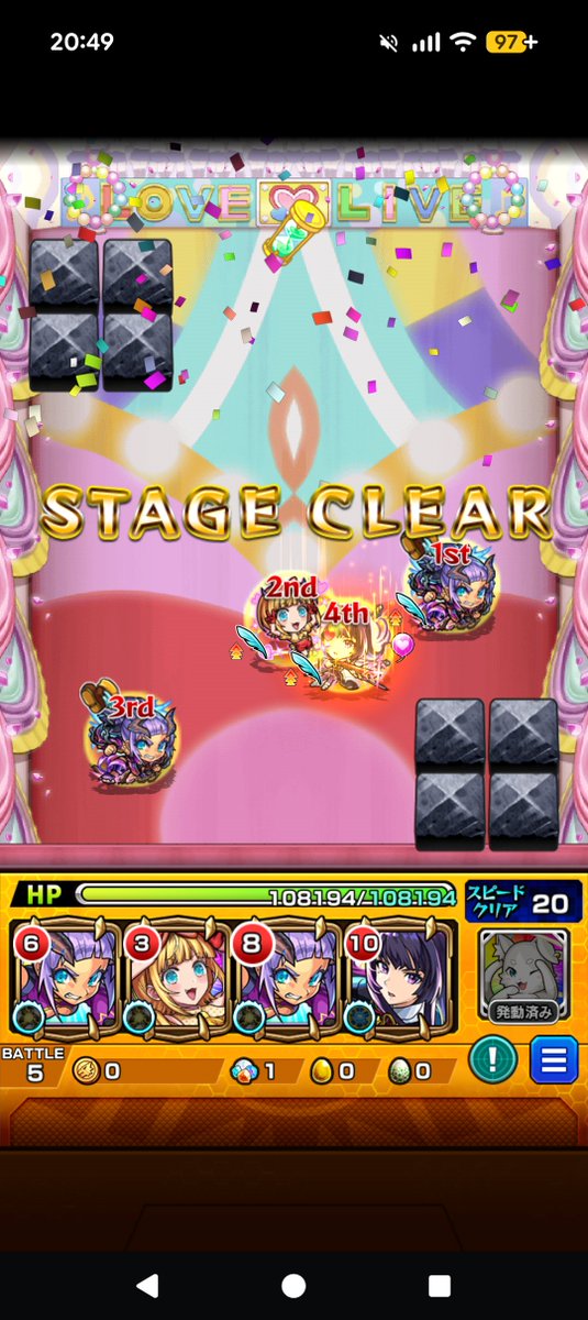 hatacchi4's tweet photo. ダメ元でやってみたらなんか勝てちゃった https://t.co/I1jIuuraMb