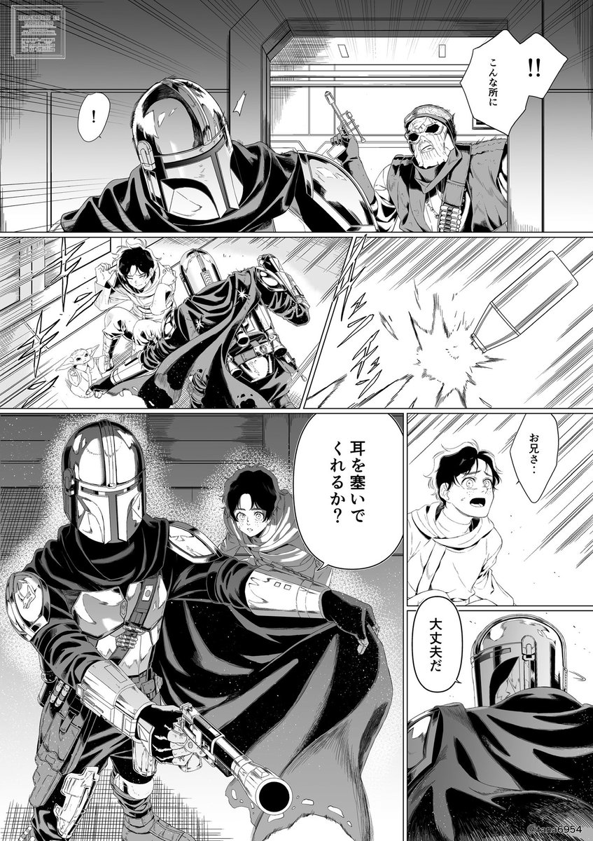 tana6954's tweet photo. かつての自分たちと似てる子を助ける話(1/2)　#マンダロリアン https://t.co/wGMLzBvgjo