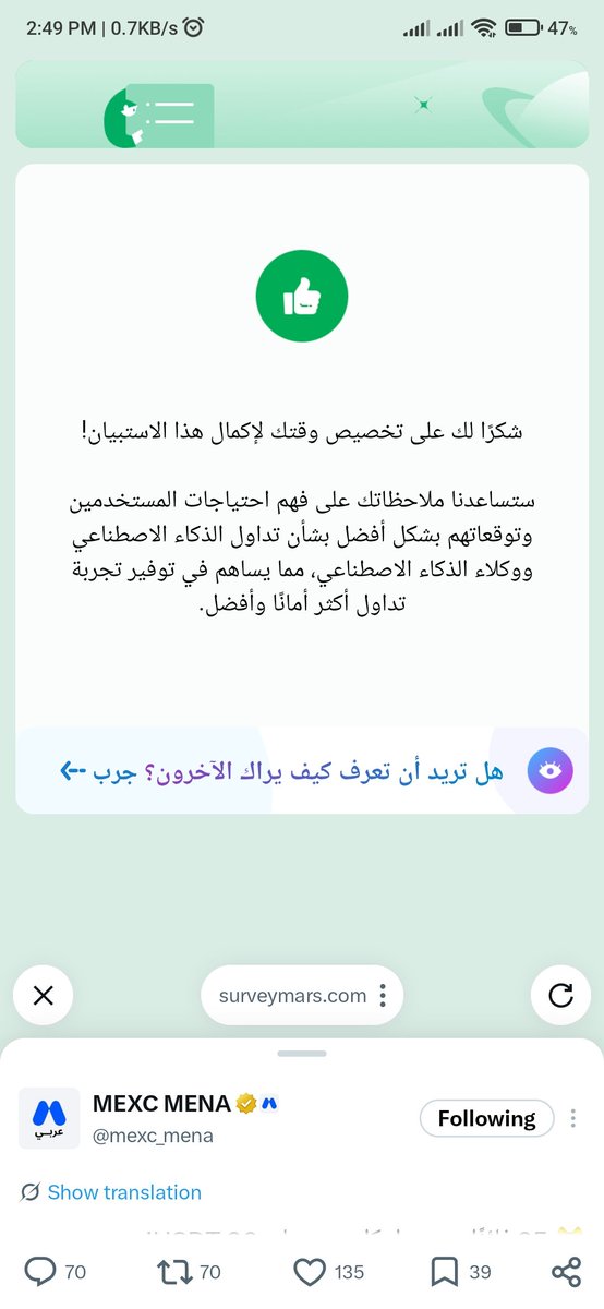 ragabww181's tweet photo. @mexc_mena 🆔 13299948 https://t.co/na2kFXG3wl