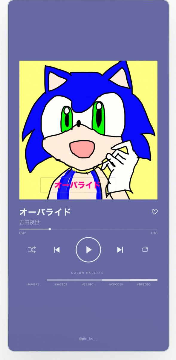 yuriaco21's tweet photo. お借りしましす!
オーバライド×ソニック
#Trackpick #ソニック https://t.co/yCvQ2eU0Pr