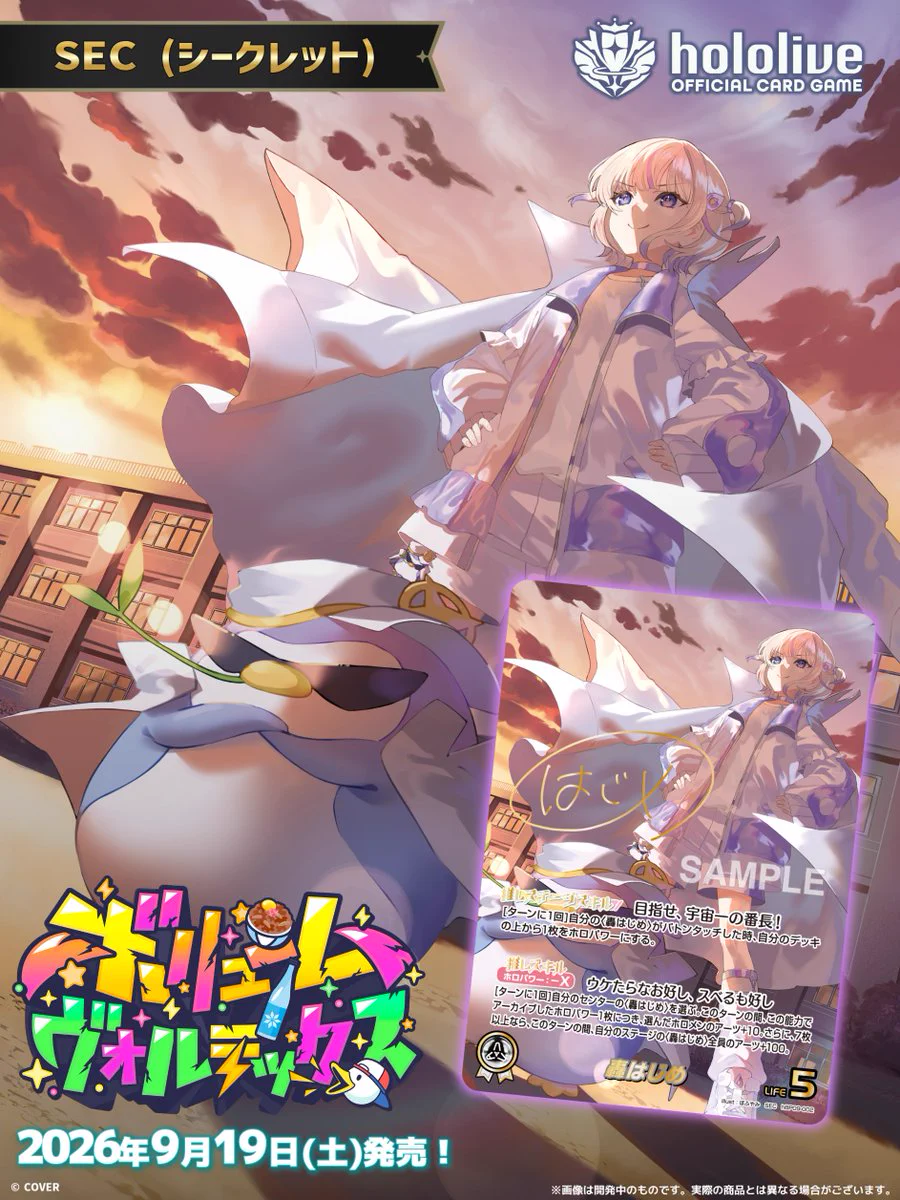 hololive OFFICIAL CARD GAME【公式】 (@hololive_OCG) / X