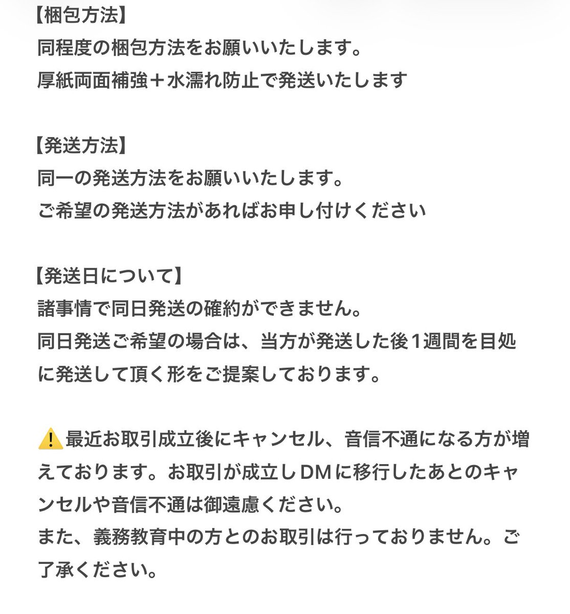 Mii_hello_ice's tweet photo. @ly_8707_1 お声がけありがとうございます。
表示できるアカウントと出来ないアカウントがあるらしく、私の方でも確認しましたが、表示できるアカウントと出来ないアカウントがありました。原因不明で解決できず申し訳ございません。添付の画像でご確認頂けますと幸いです。 https://t.co/KblrhH6Dzj