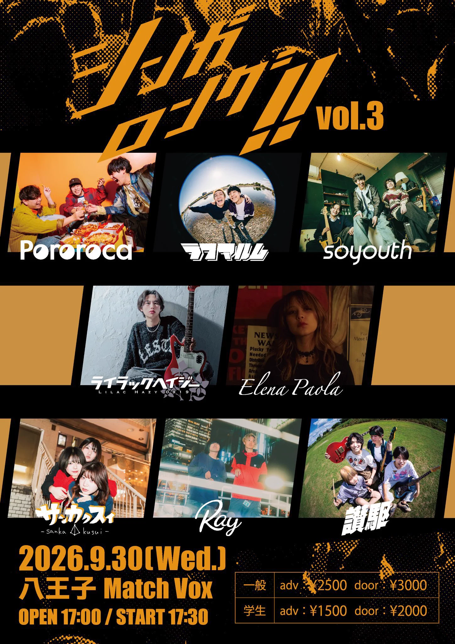 ことらページ soyouth on X: 