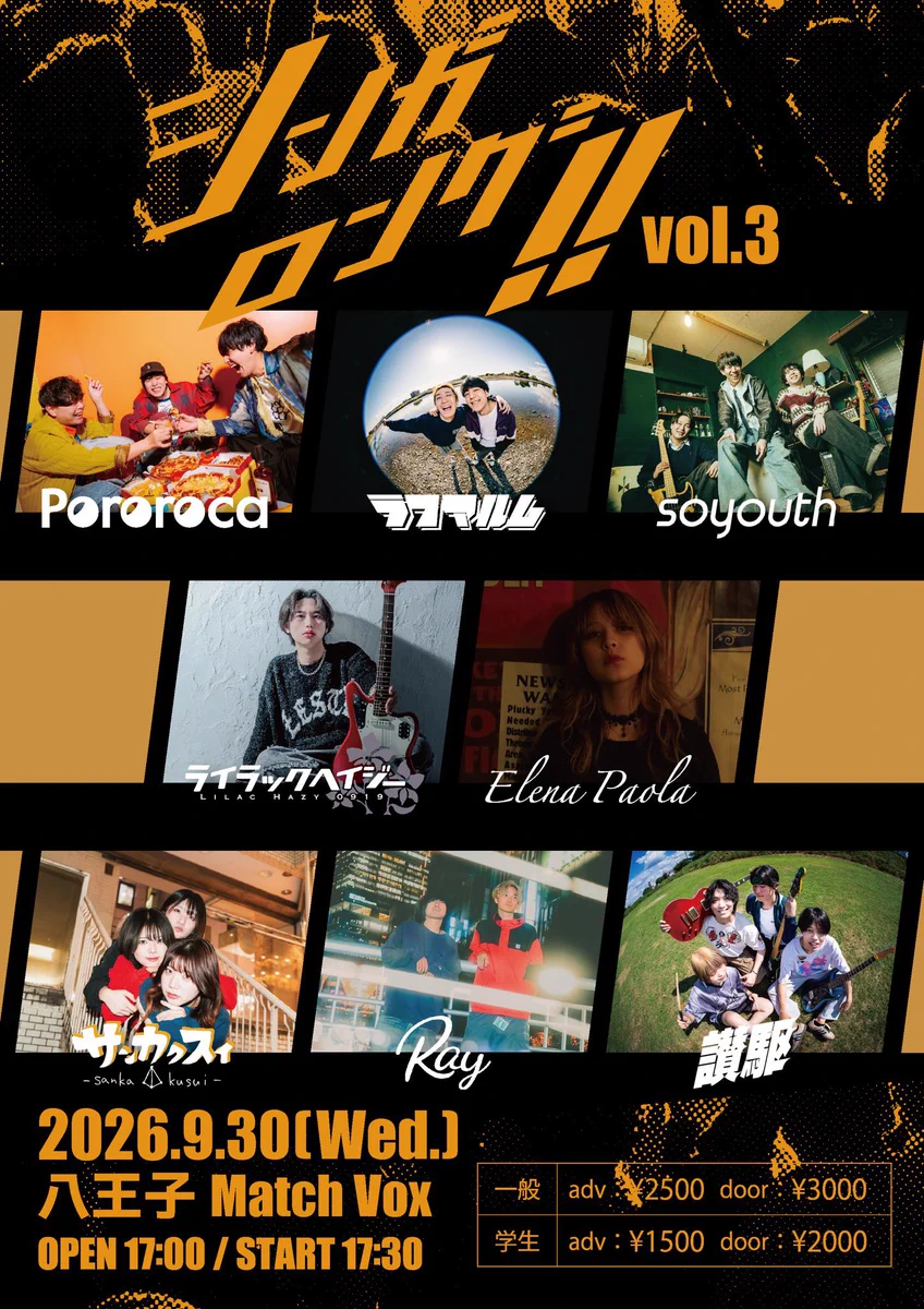 ★少い！新入荷！お早めに！　Let's Get Lost　大判ポスター　P2 soyouth on X: 
