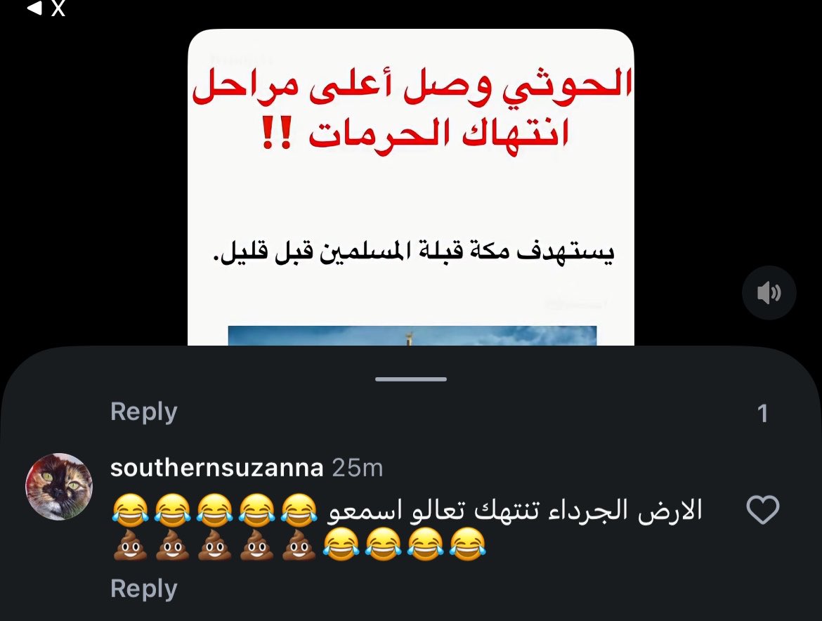 j87jdp's tweet photo. مقيمة من الجنسية اليمنية تعيش في مكة و تستهزئ باستهداف الكعبة و الحرم المكي 
اسألكم بالله ذا شعب مسلم ؟ https://t.co/kw3OIYI2GD