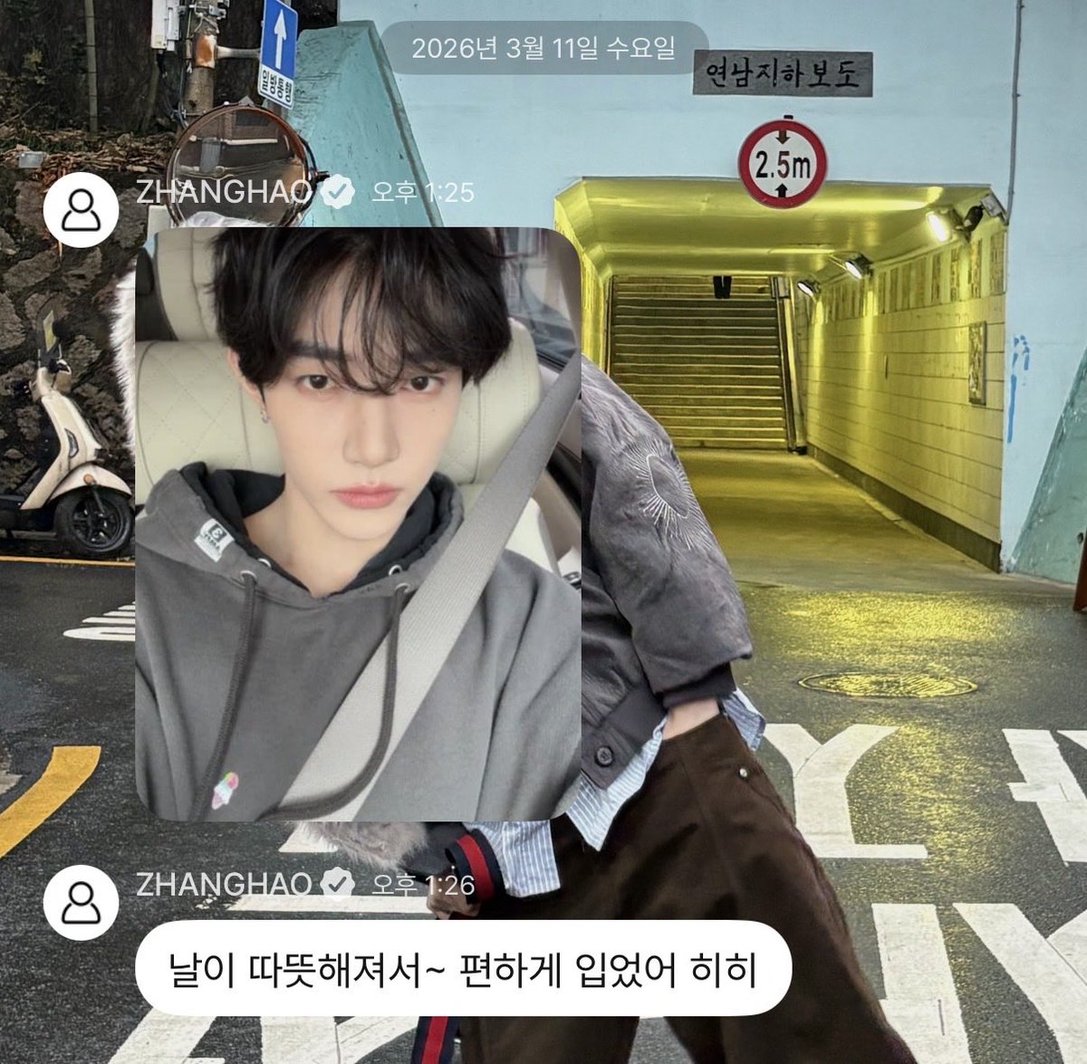 z230420's tweet photo. 이미 3월에 하하하하오를 만들고 있었구나…. https://t.co/laVCD4F5Ir