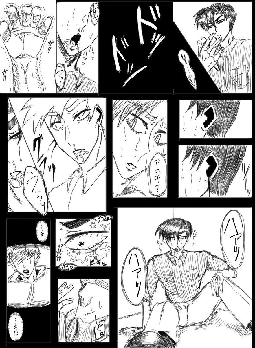 keisuke63887's tweet photo. そしてそれをイラスト化した変態 https://t.co/N9PMsyGoU3