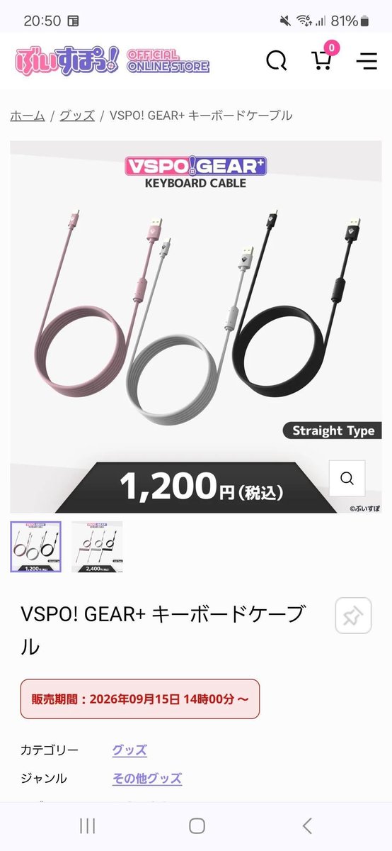 chicoocyan's tweet photo. 買うべきなのか……
とか言って結局買ってんだろうな… https://t.co/Q00mq88ilH