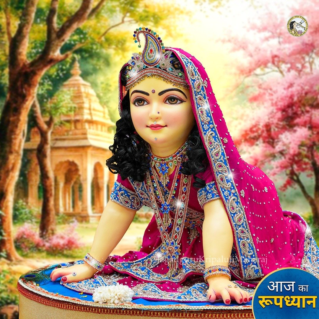 PremMandirIndia's tweet photo. *इस साल कैसे celebrate करेंगे आप अपनी प्यारी लाली का जन्मदिन?* 🎉

Comments में बतायें   💬 https://t.co/oxLaKdgDlV