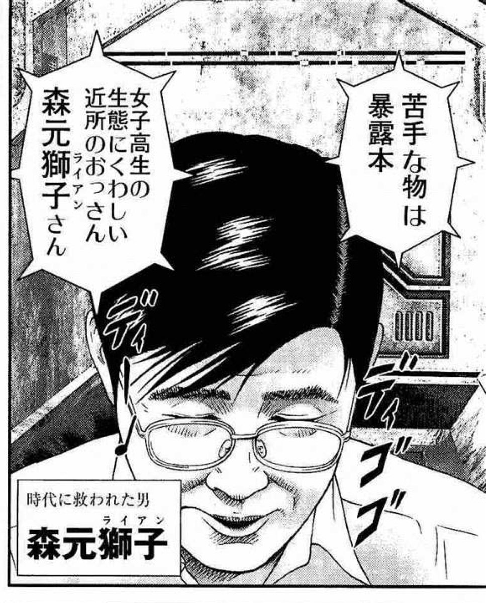 Virtue_Vulture_'s tweet photo. 仮に訴訟するとなったら優先順位が遥かに高そうな例 https://t.co/o8YKEDiP9I