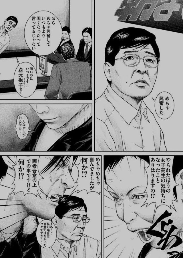 Virtue_Vulture_'s tweet photo. 仮に訴訟するとなったら優先順位が遥かに高そうな例 https://t.co/o8YKEDiP9I