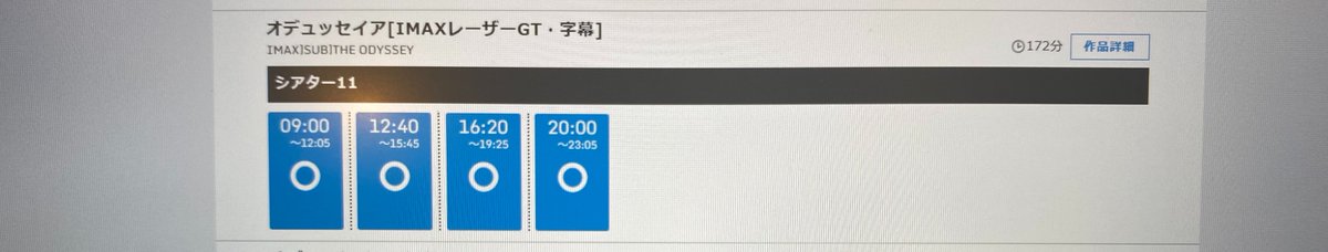 thia_y2am44675's tweet photo. 109シネマズの3日前21時からの先行予約を最速で開始する方法(PC向け)
①上映スケジュールから『オンラインチケット購入』をクリックする。
②21時迄にログインをする。
③観たい作品と時間を合わせる。
④21時になった瞬間、更新ボタン(又はF5)を押して水色に変わったらクリックする。
#109シネマズ https://t.co/orYca1A5nP