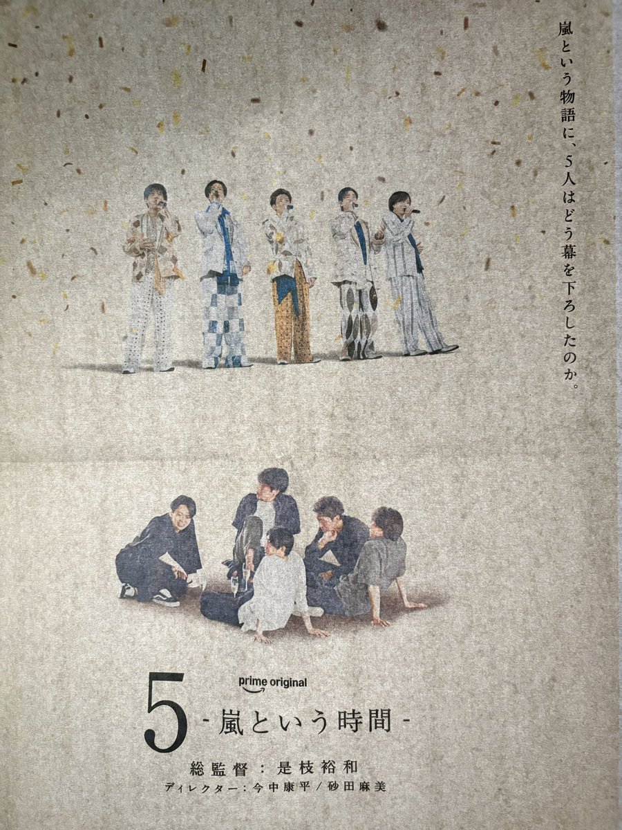 aomaru1016's tweet photo. リビングの窓にマステで貼り付けて部屋を真っ暗にして裏側から光を当てて撮った成果です😂

素敵😭😭 https://t.co/9ONGFGvrr9