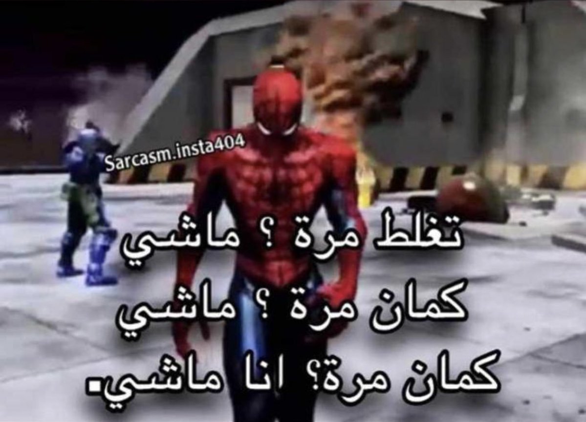 Ziyad_elgaMal's tweet photo. https://t.co/A4p8auapwc