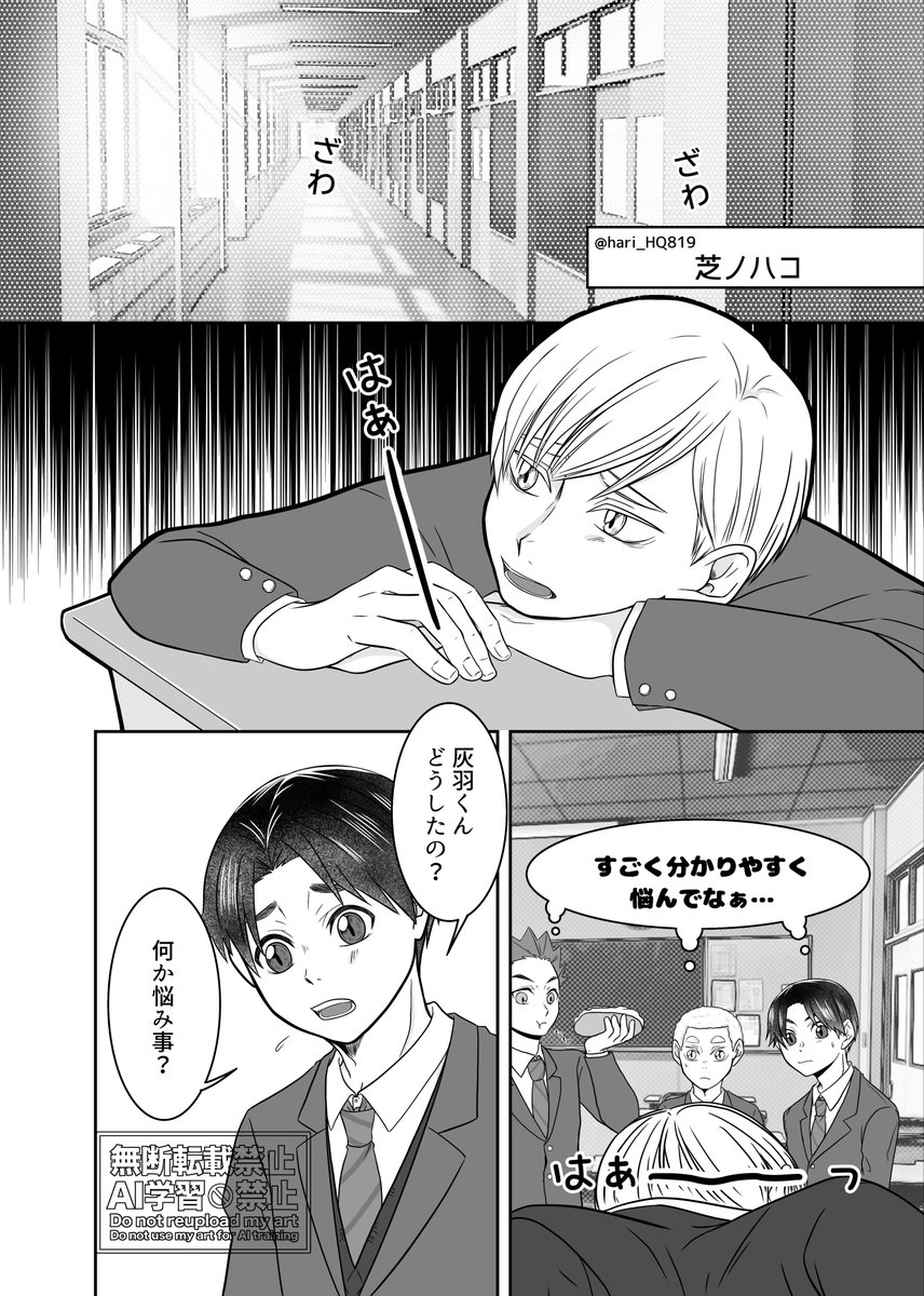 hari_HQ819 tweet picture