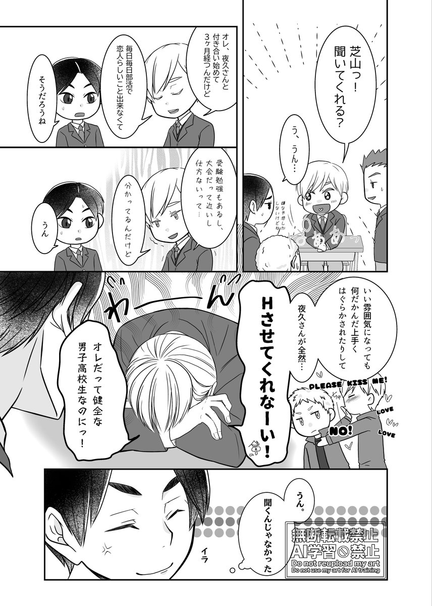 hari_HQ819 tweet picture