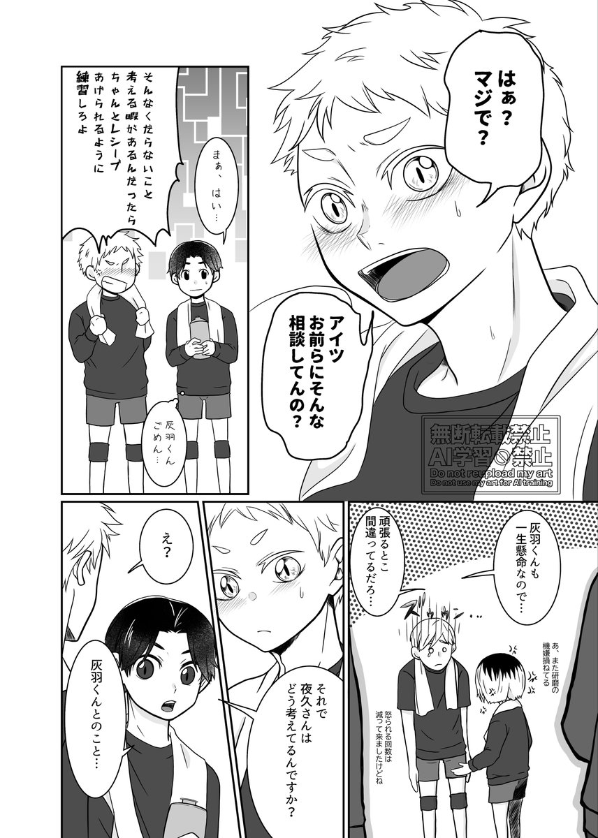 hari_HQ819 tweet picture