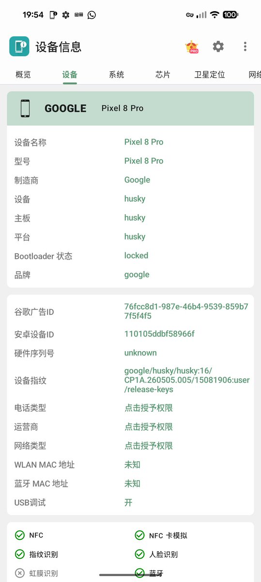 zjb522's tweet photo. 我的第一台 pixel https://t.co/fnLOOmXXTT