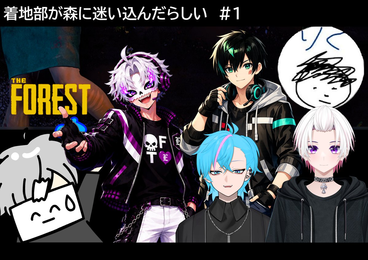 Takatoki65's tweet photo. 配信開始~
【The Forest】これホラゲらしい…【着地部】
場所はリプ欄にあります⇩
#twitch
#たかとき成長期
#theforest https://t.co/fXwzYzUU6P