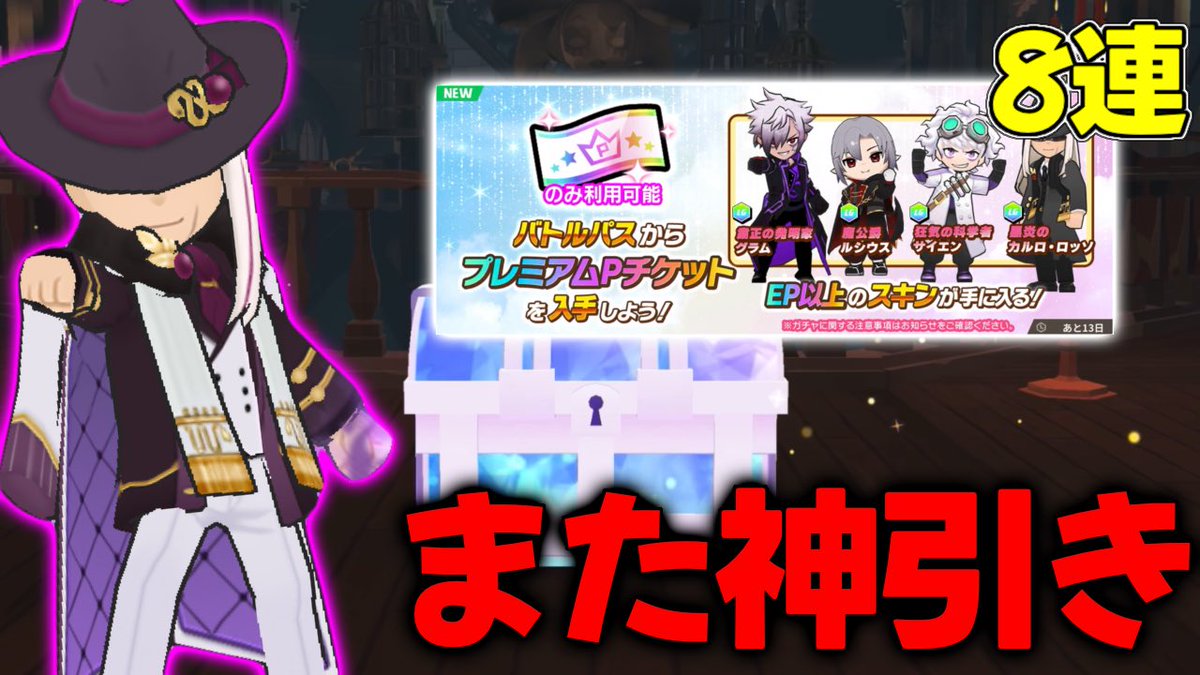 sponge_spp's tweet photo. プレチケガチャ引いたらまた神引きしてしまったwww‼️
https://t.co/kQ7cJyTuXJ https://t.co/9obKTnjz9r