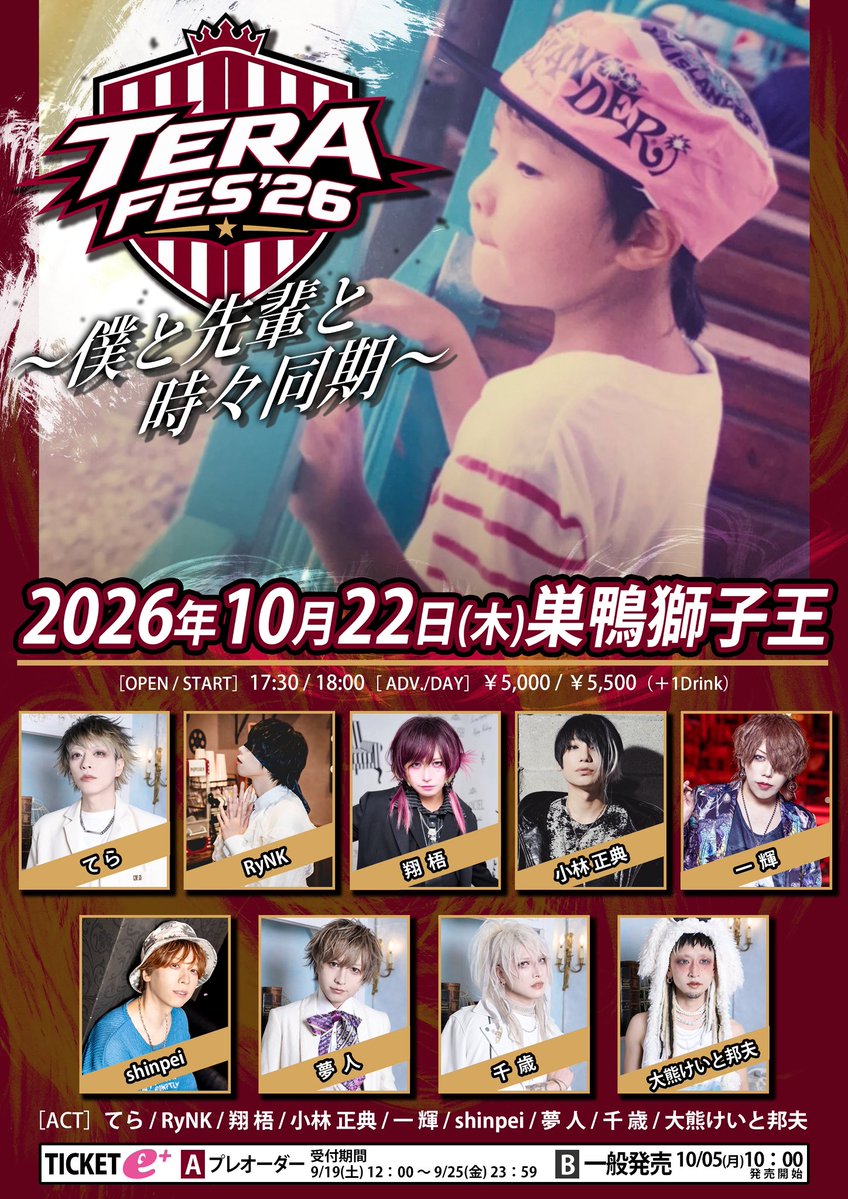 TERA_THE_BASS's tweet photo. 寺本生誕です！
今かっこいい仲間と好きな曲やったり
懐かしい友達と懐かしい曲やったり
曲もMCも盛りだくさんな
てら得なイベントになるかと😇
よろしくお願いします〜 https://t.co/a6MCoDxHYs