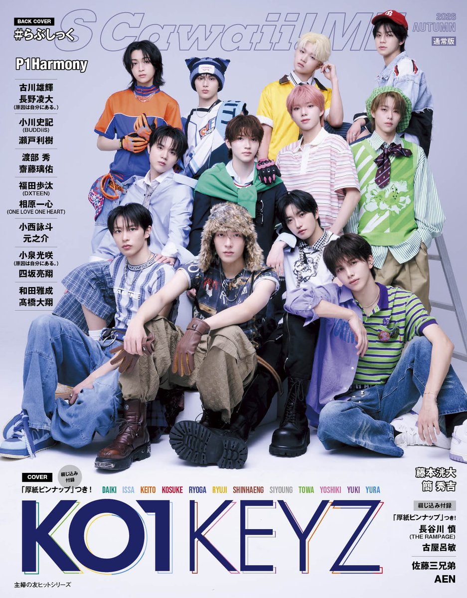 mag_scawaii_men's tweet photo. 📣表紙&付録のイメージ画像公開‼️#KO1KEYZ📣

10/5（月）発売
『S Cawaii! ME 2026 AUTUMN』
＜通常版＞COVERに #KO1KEYZ が登場✨
⭐️綴じ込み付録「KO1KEYZ」厚紙ピンナップつき！
⭐️巻頭21ページ大特集❗️

サバイバルオーディション番組『PRODUCE 101 JAPAN 新世界』から誕生した12人組グローバルボーイズグループKO1KEYZ（コイキーズ）がエスカワの表紙に初登場！　ソロショット＆２ショットに加えて、メンバーがトイカメラで撮りあいっこした写真まで、たっぷり21ページの大ボリュームでお届けします！　エスカワ恒例の人気質問「メンバーに賞をあげるなら？」では、全メンバーが全メンバーに賞を授与！　12人の魅力がたっぷり詰まったインタビューは必見です。２名様にサイン入りチェキプレゼントもありますので、お楽しみに！

本の詳細はこちら👇
https://t.co/33UmxbeZlU

お求めはこちら👇
＜通常版＞https://t.co/GgVorMuY4F

#KO1KEYZ
#コイキーズ
#코이키즈
#DAIKI
#ISSA
#KEITO
#KOSUKE
#RYOGA
#RYUJI
#SHINHAENG
#SIYOUNG
#TOWA
#YOSHIKI
#YUKI
#YURA
@KO1KEYZofficial

#SCawaiiME 
#エスカワイイミー 
#エスカワミー