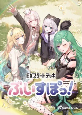 カードラボ通販 on X: 