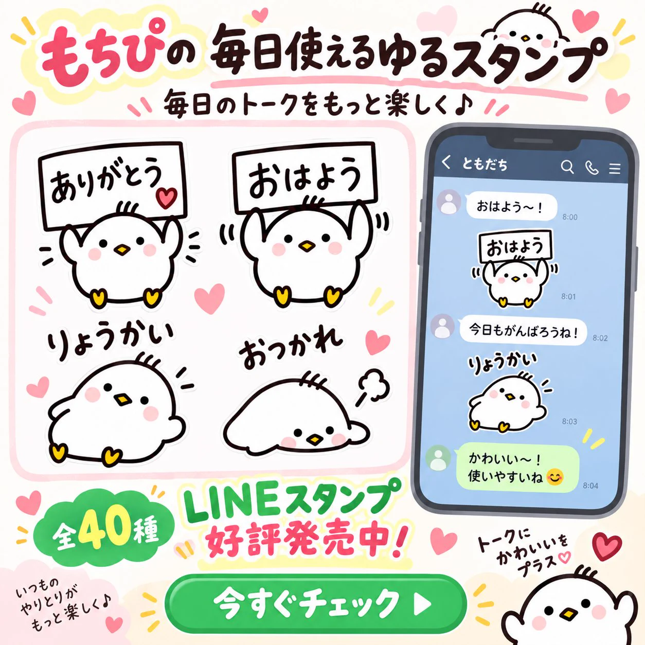 チヒロ｜きぐるみっこ🎨 on X: 
