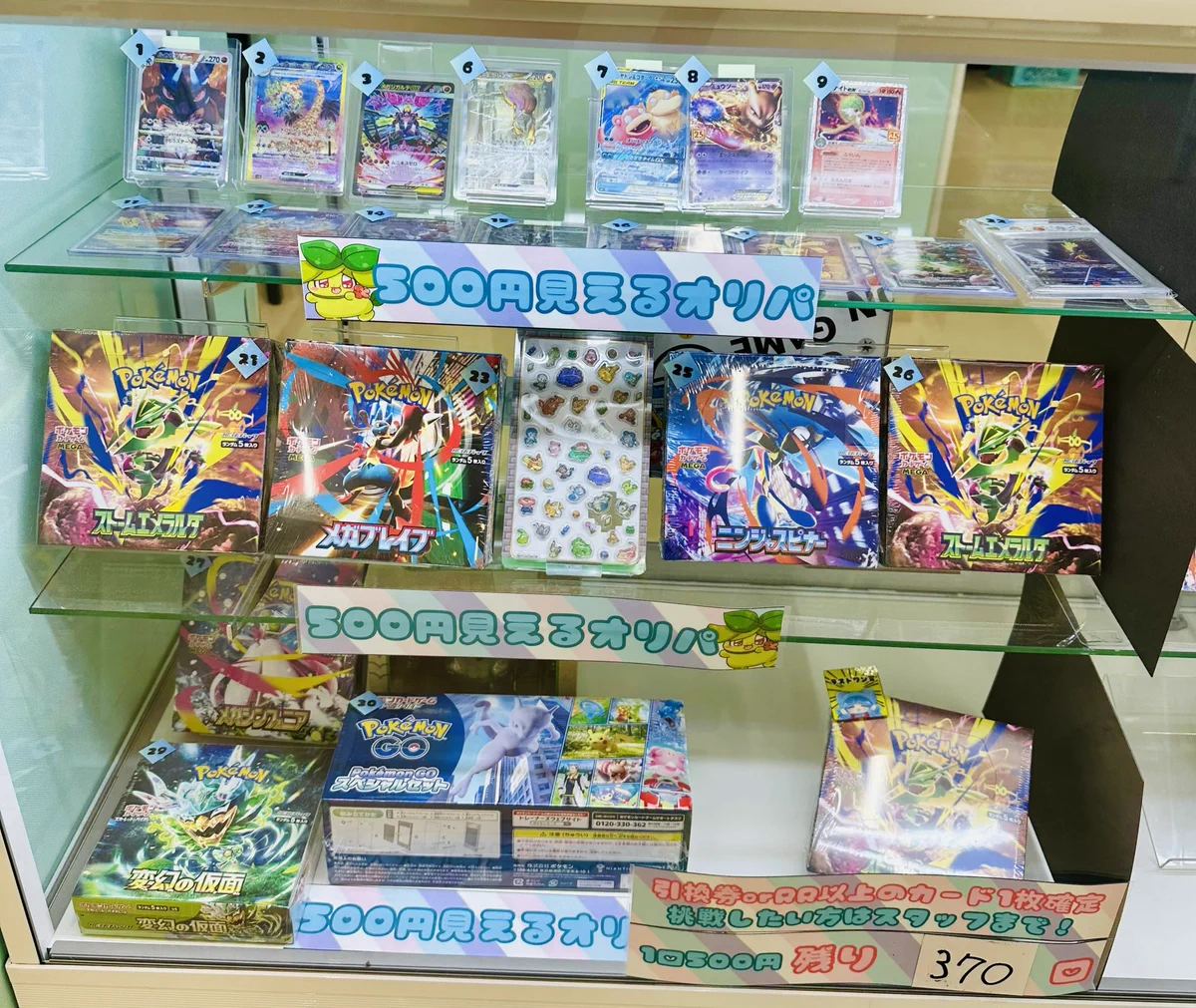 ナタデココ🧊津田沼店 on X: 