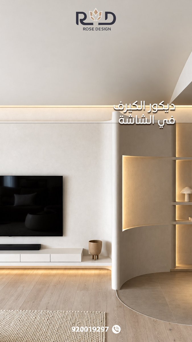roze_desiign's tweet photo. ديكور الكيرف 🌟
#الطائف #الرياض_الآن #روز_ديزاين #ديكورات https://t.co/yewEfAgHuu