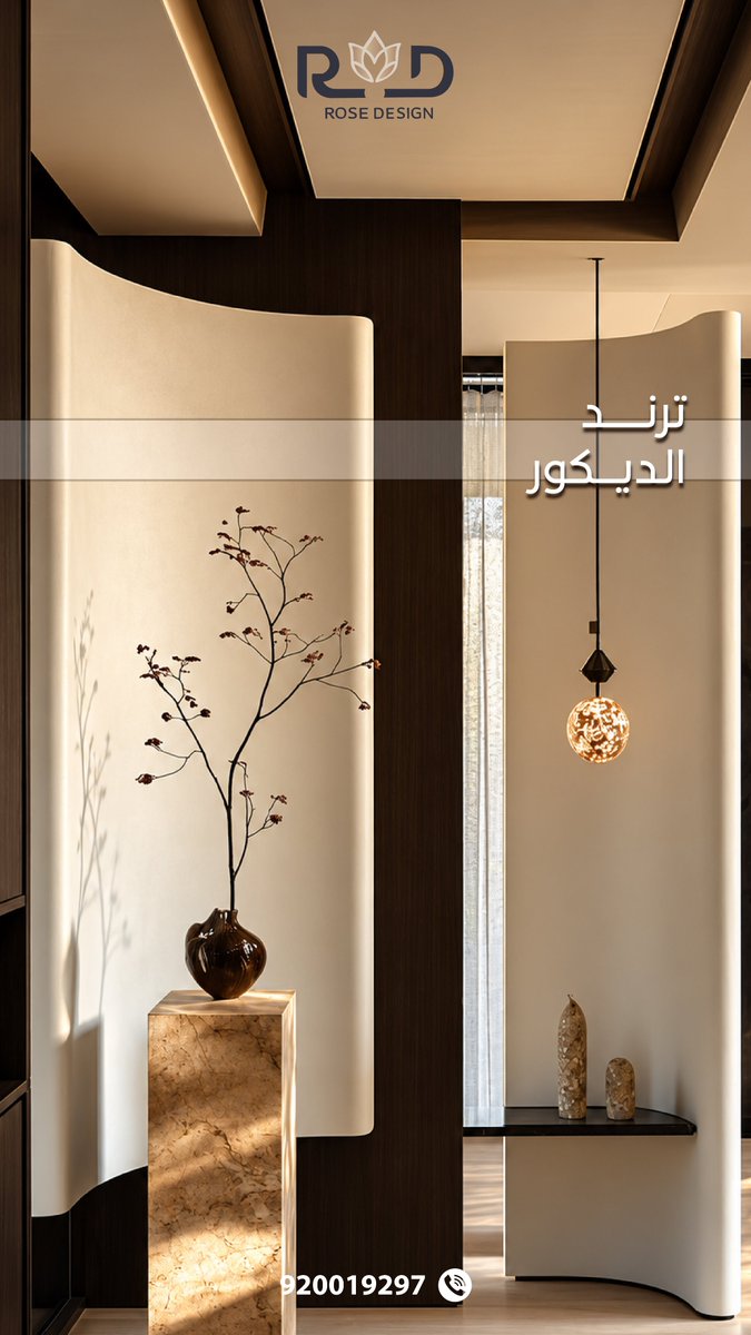 roze_desiign's tweet photo. ديكور الكيرف 🌟
#الطائف #الرياض_الآن #روز_ديزاين #ديكورات https://t.co/yewEfAgHuu