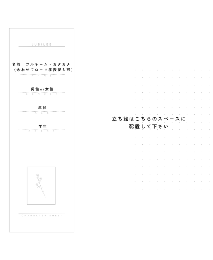 jubilee_TL's tweet photo. CSサンプル https://t.co/b9OSjnl76y