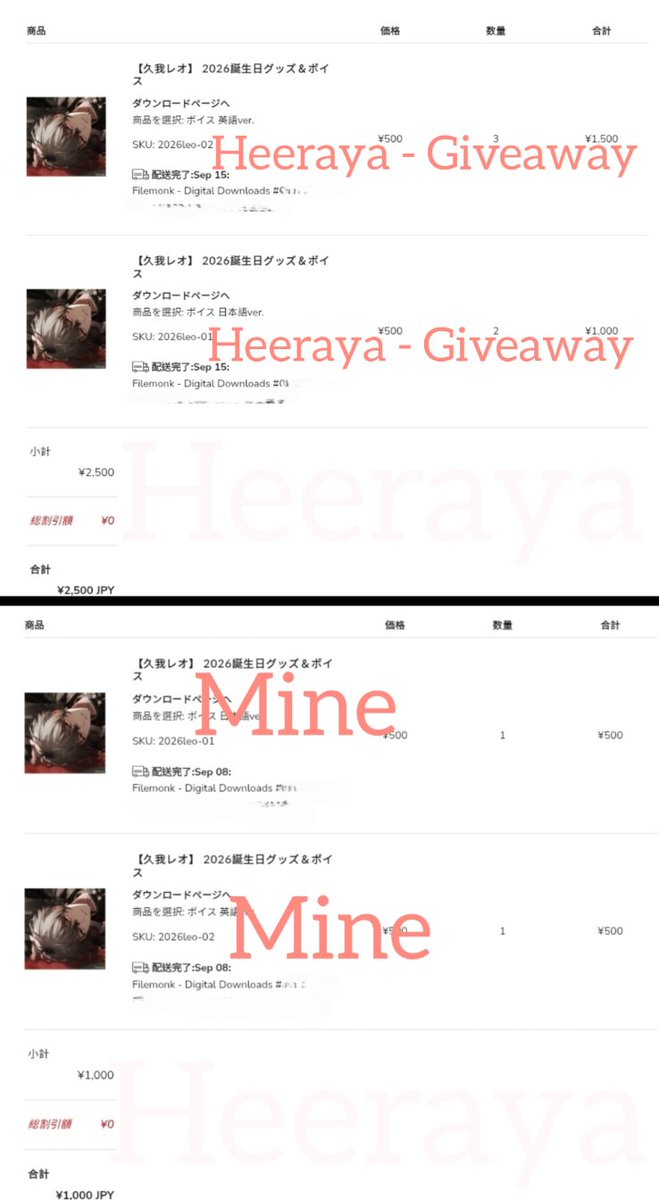 heekaru_v's tweet photo. [GA - Kuga Leo 2026 Birthday VP] 🧡

I'd like to give away 5 Birthday VPs to leomates who weren't able to purchase the VP this time 🥹🫶

- Reply below with proof of your Kuga Seminar membership

- First come, first served!

- If you receive one, please share your thoughts using #/レオ��イス after you listen to it 🧡

All 5 giveaway copies were purchased separately from my own JP & EN copies.
Purchase proof attached below ✨

Hope you enjoy sensei's Birthday VP! 🫶