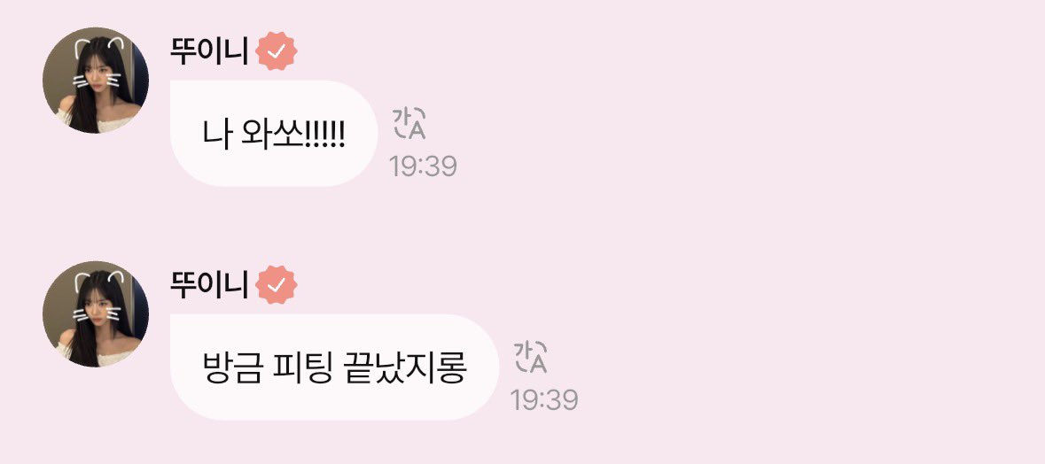 ssoomisae's tweet photo. 약속 잘 지키는 여자 입덕♡ https://t.co/AMLvfdlCrH