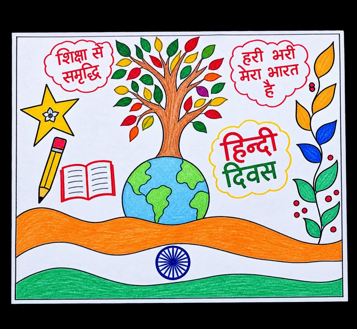 UBArea_IA's tweet photo. शब्दों में शक्ति। भाषा में पहचान। हिंदी में हिंदुस्तान! 🇮🇳
#HindiDiwas पर #IbexGunners ने राजकीय इंटर कॉलेज, नरेंद्र नगर में “हिंदी – हमारी पहचान, हमारी शान” विषय पर पोस्टर मेकिंग प्रतियोगिता आयोजित की।
नन्हे कलाकारों ने रंगों और विचारों से हिंदी के प्रति अपना गर्व, रचनात्मकता और भावनाएँ उकेरीं। उत्कृष्ट प्रतिभागियों को उपहार व प्रमाण-पत्र देकर सम्मानित किया गया।
अपनी भाषा पर गर्व, अपनी विरासत पर अभिमान—यही है सशक्त भारत की पहचान!
#IndianArmy #हिंदीदिवस #HindiDiwas #IbexGunners #हिंदीहमारीपहचान #PosterMaking #Art #RadioIbexTarana
@adgpi @panchshulpulse @PRODefDehradun @suryacommand @IbexRadioTarana @radioibextarana @voiceofspiti @voiceofkinnaur @ProDefLko @SpokespersonMoD @DefMinIndia