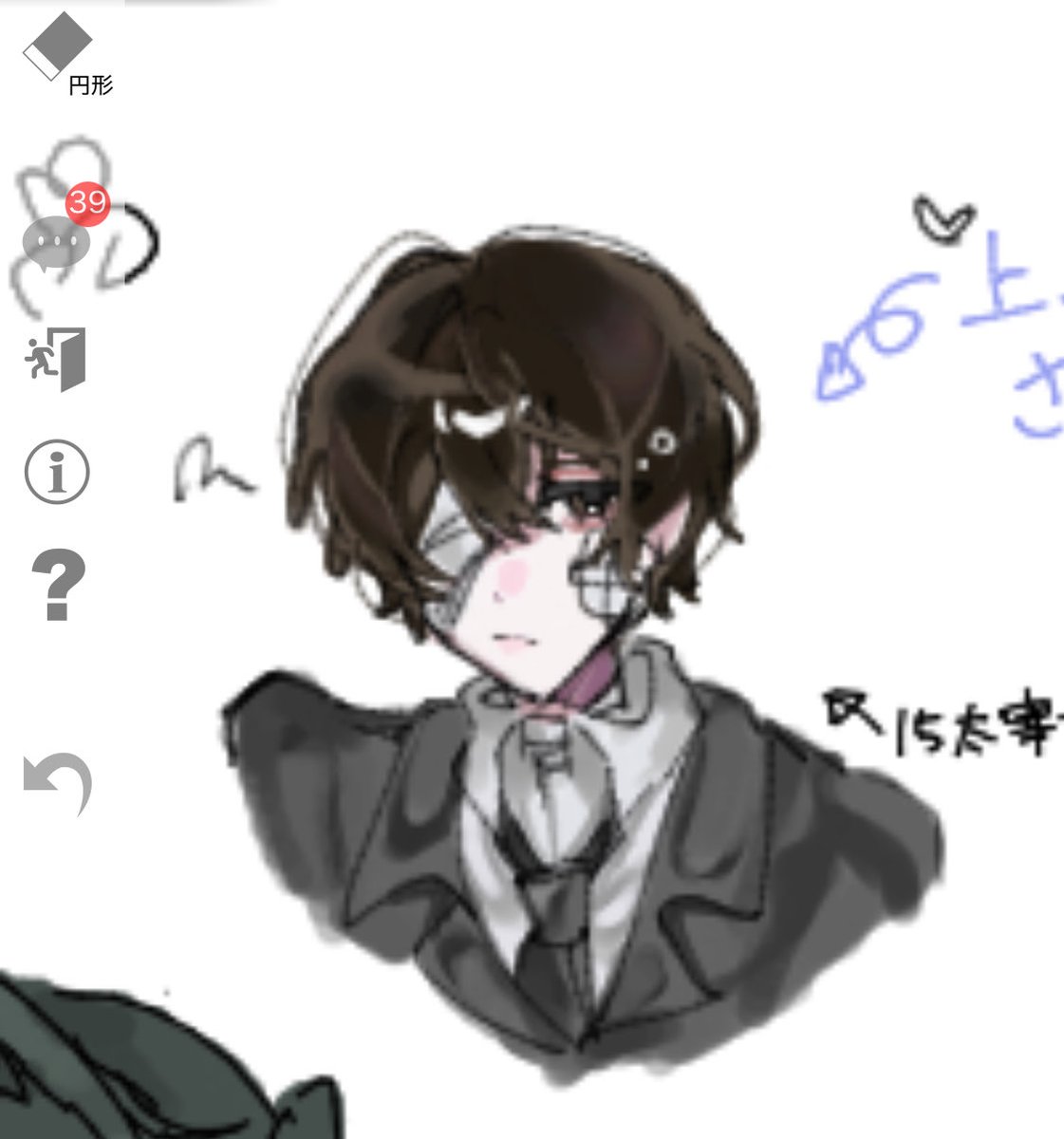 Amaya17418's tweet photo. 絵チャ毎日やってます🕺🕺
#BSD  #文スト https://t.co/yJ6AgpmdXk