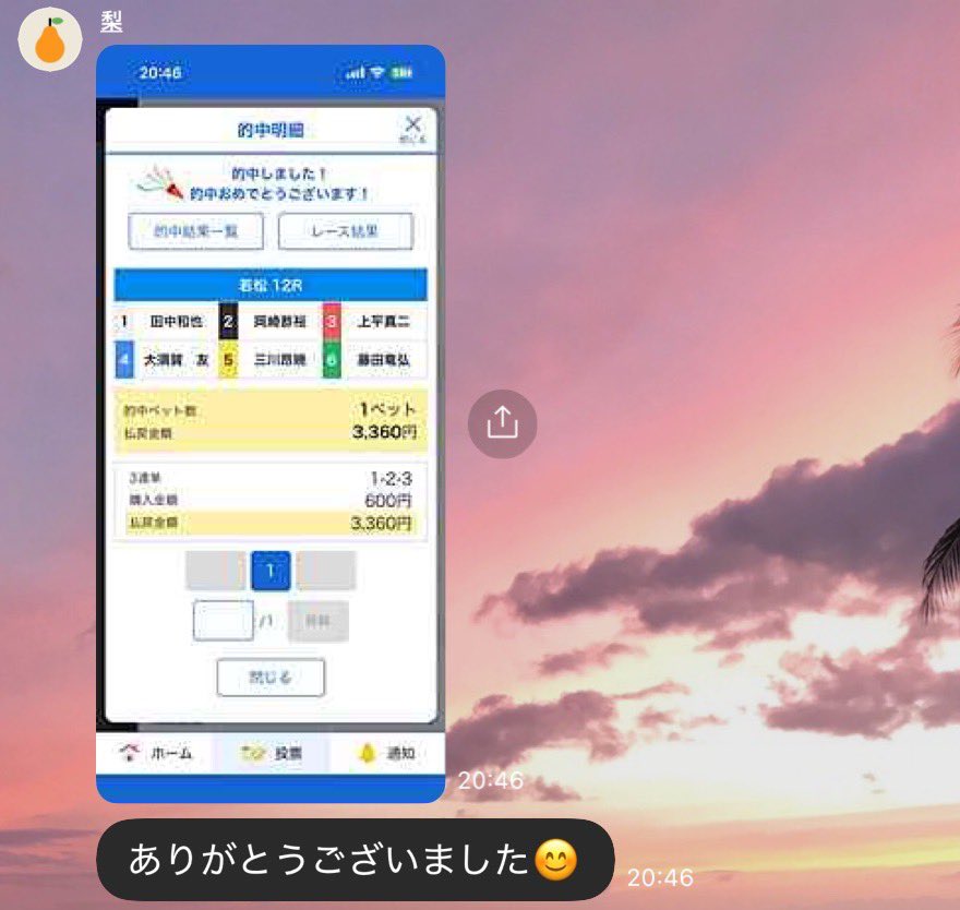 COCOLO_s2_'s tweet photo. 無料予想で厚張り３点体験できるのは

ここだけ👇 https://t.co/URrfW7j66s