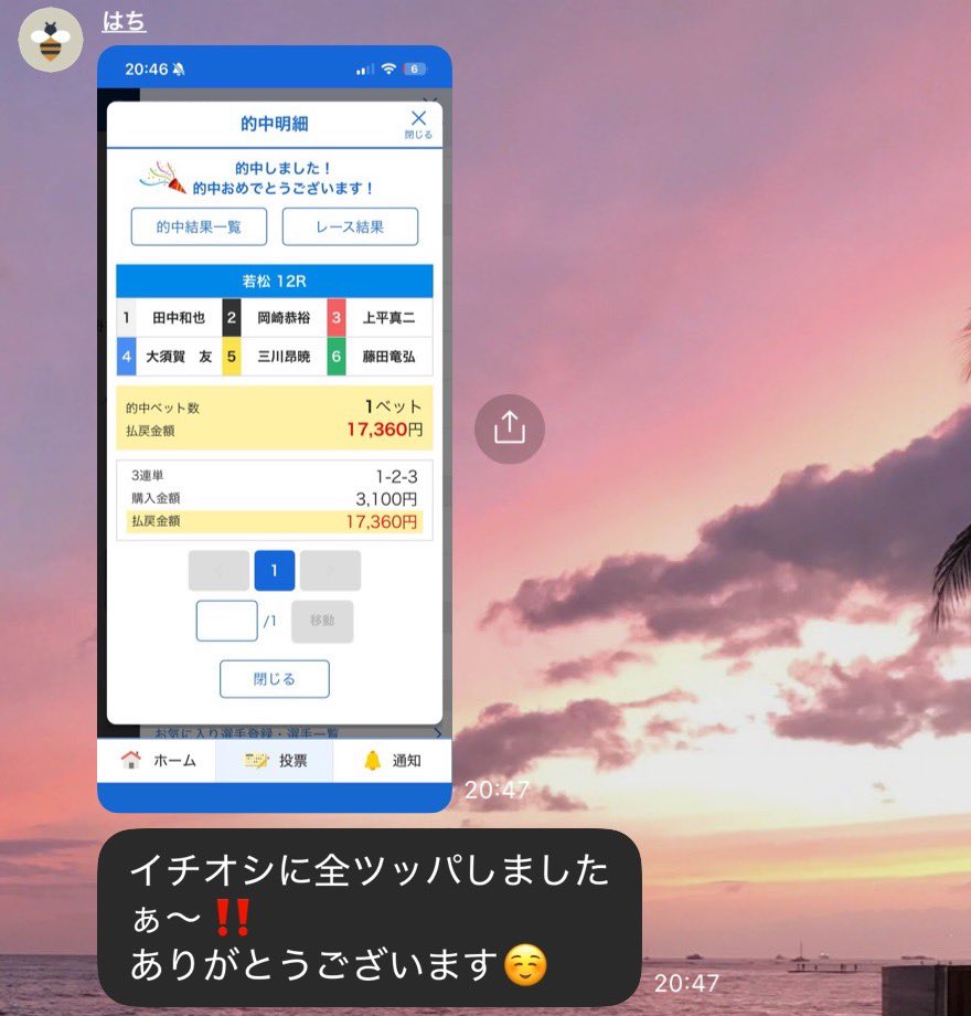 COCOLO_s2_'s tweet photo. 無料予想で厚張り３点体験できるのは

ここだけ👇 https://t.co/URrfW7j66s