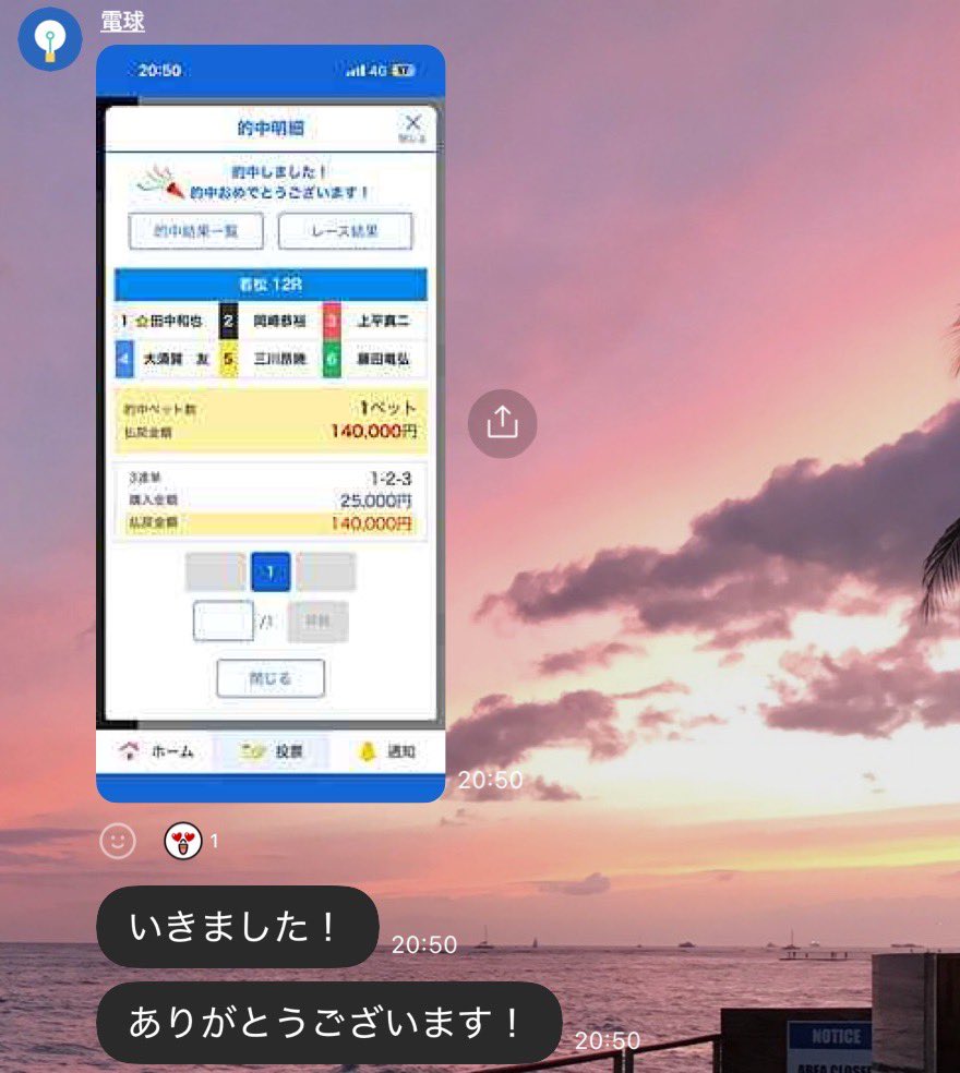 COCOLO_s2_'s tweet photo. 無料予想で厚張り３点体験できるのは

ここだけ👇 https://t.co/URrfW7j66s